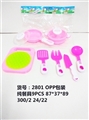 OBL713193 - Pure 9 PCS tableware