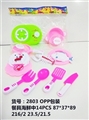 OBL713195 - 14 PCS tableware seafood