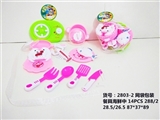OBL713197 - 14 PCS tableware seafood