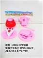 OBL713204 - Small 9 PCS tableware tea in the afternoon