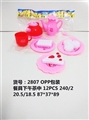 OBL713205 - 12 PCS tableware tea in the afternoon