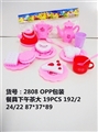 OBL713208 - 19 PCS tableware tea in the afternoon