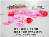 OBL713209 - 19 PCS tableware tea in the afternoon