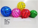 OBL713260 - 9 inches volleyball