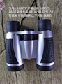 OBL713295 - 5 x of binoculars