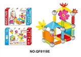 OBL713359 - 45PCS 磁力棒                   彩盒规格：57.5*6*35.5