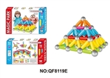 OBL713360 - 64PCS 磁力棒                    彩盒规格：57*8.5*36
