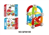 OBL713361 - 31PCS 磁力棒             （带灯光：4条灯光长棒包AG13纽扣电池12颗）                       彩盒规格：43.5*6*35.5