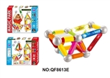 OBL713364 - 34PCS 磁力棒                （带灯光：4条灯光长棒包AG13纽扣电池12颗）                彩盒规格：43.5*6*35.5