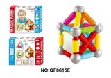 OBL713365 - 29PCS 磁力棒               彩盒规格：43.5*6*35.5