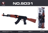 OBL713453 - AK枪