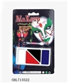 OBL713522 - The national flag face