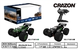 OBL713566 - Remote control car 1:18 PVC car shell
