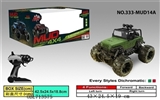 OBL713575 - For 2.4 G cross off-road remote control car