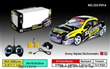 OBL713579 - Quad PVC car drift car at a high speed