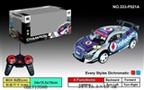 OBL713580 - Remote control car 1:18 four-way PVC car shell (optional) there are four car shell