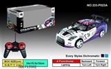 OBL713582 - Remote control car 1:18 four-way PVC car shell (optional) there are four car shell