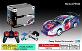 OBL713583 - Four-way PVC car remote control car