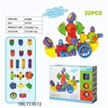OBL713672 - 小款实色吸盘积木（32PCS）