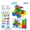 OBL713673 -  中款实色磁力积木（56PCS）