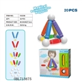 OBL713675 - 硅胶包柱20pcs磁力棒积木