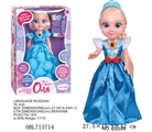 OBL713714 - 16 inches of the lise Russian intelligent voice dialogue dance rotating princess