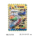 OBL713735 - 滑行迷尔车7款配加油站