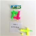 OBL713935 - 迷伱小球枪（2只装）