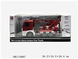OBL714067 - Benz authorized remote water jet engines (1:20)