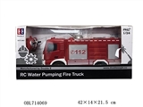 OBL714069 - Remote control water spray fire
