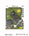 OBL714211 - Four-channel light music remote control tank charging (bag)