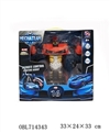 OBL714343 - 1:12 lamborghini car remote control deformation automatic demonstration with a key