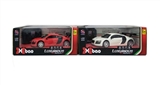 OBL714345 - And audi four-way remote control car handles No package electricity