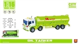 OBL714482 - 1:16 inertia tank (with light music)