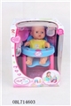 OBL714603 - Eat chair with doll