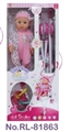 OBL714626 - 16 inch doll plus 886 a cart