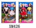 OBL715175 - 11寸12关节实身俄罗斯世界杯芭比带球四款混装双人盒