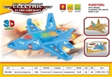 OBL715376 - Electric universal flash fighter