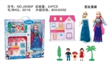 OBL715404 -  仿真别墅套餐配家具和冰雪芭比