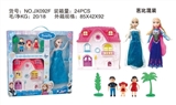OBL715406 -  仿真别墅套餐配家具和冰雪芭比