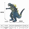 OBL715482 - 哥斯拉搪胶模型（藏青色）