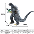 OBL715483 - 哥斯拉搪胶模型（金银色）