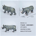 OBL715489 - 18寸充绵犀牛