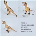 OBL715492 - 16寸充绵暴龙