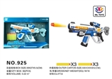 OBL715523 - Eight projection EVA gun