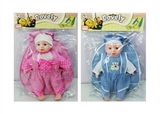 OBL715533 - 12 "gas ring cotton doll body with small backpack