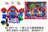 OBL715723 - 一家三口卡通别墅套装                           (带灯光音乐/七彩吊灯，包6粒AG13）