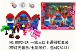 OBL715724 - 一家三口卡通别墅套装                           (带灯光音乐/七彩吊灯，包6粒AG13）