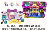 OBL715730 - 芭比别墅套装配楼梯（带灯光门铃狗声用2AA不包电，七彩吊灯包3粒AG13）