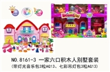 OBL715734 - 一家六口积木人别墅套装(带灯光音乐包3粒AG13、七彩吊灯包3粒AG13)
